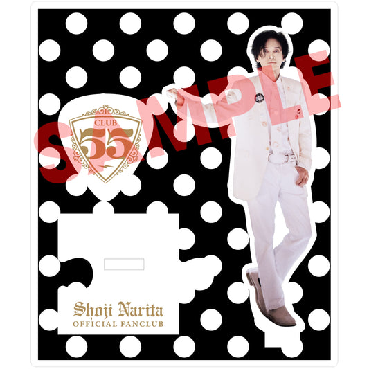 【CLUB55会員限定】成田昭次アクリルスタンド(WHITE PARTY ver.)
