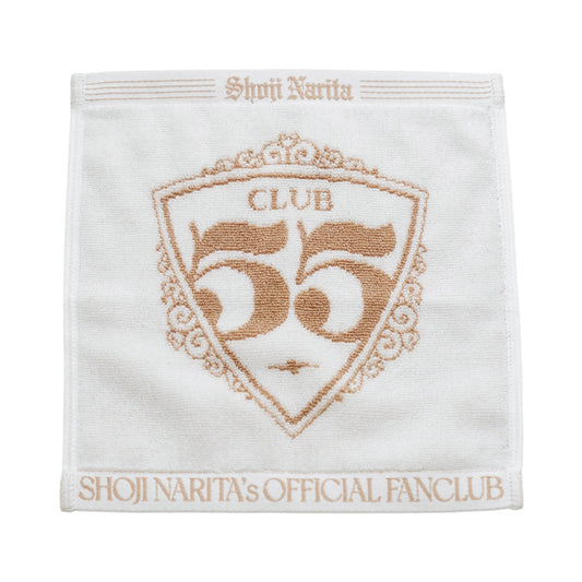 【CLUB55会員限定】ミニハンドタオル