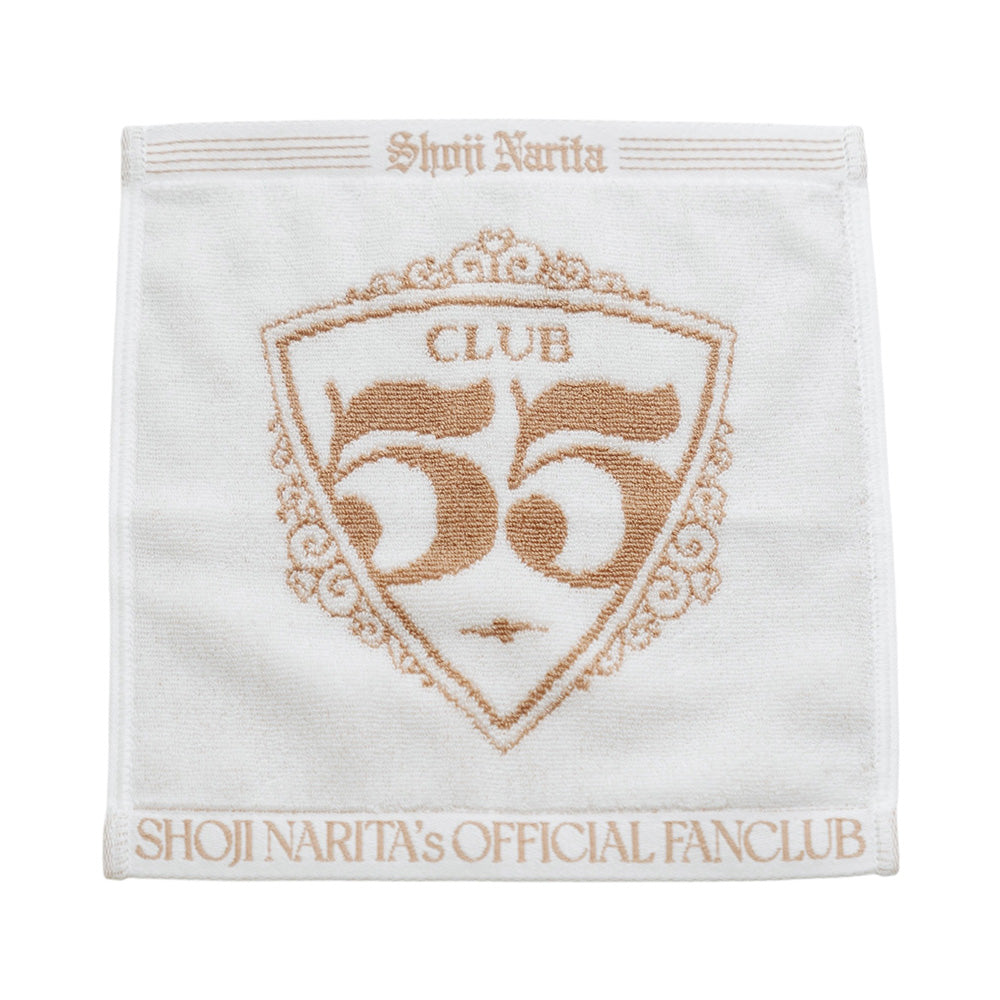 【CLUB55会員限定】ミニハンドタオル