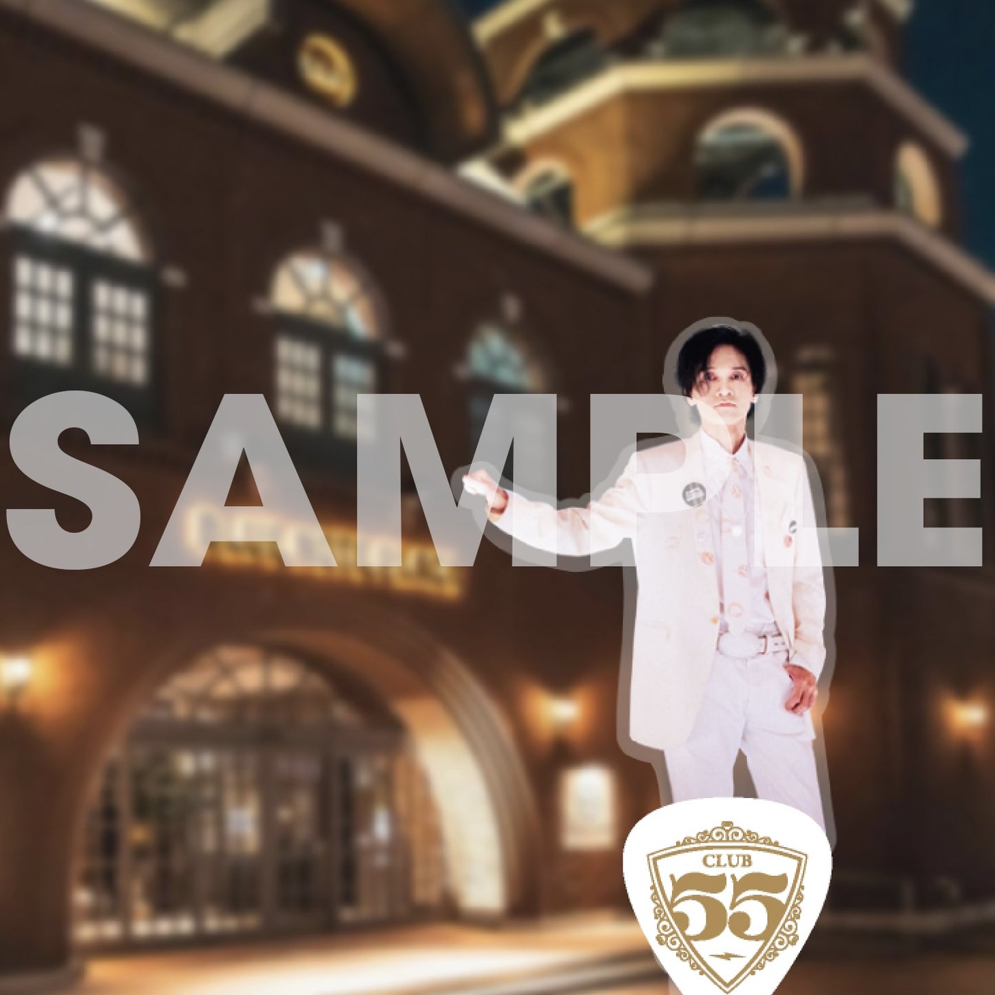 【CLUB55会員限定】成田昭次アクリルスタンド（WHITE PARTY ver.）